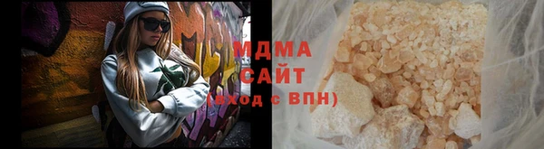 MDMA Premium VHQ Беломорск