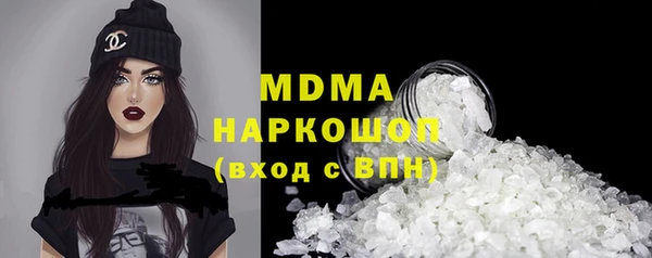 MDMA Premium VHQ Беломорск