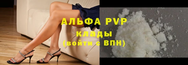 MDMA Premium VHQ Беломорск