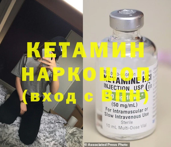 кокаин Белоозёрский