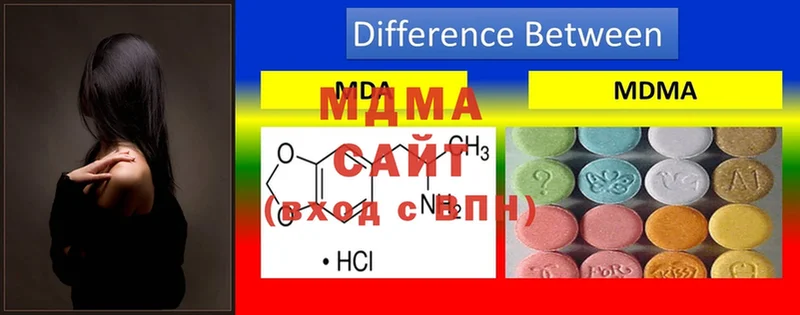 MDMA молли  Жигулёвск 