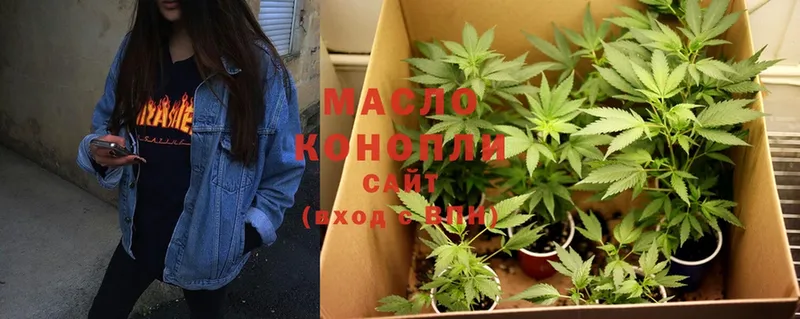 KRAKEN ссылки  Жигулёвск  Дистиллят ТГК THC oil 